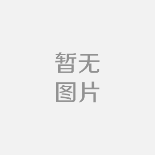 epe珍珠棉具備的優(yōu)良屬性