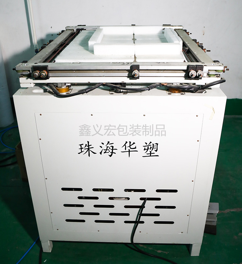 熱切機