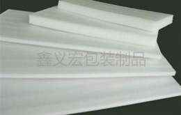 珍珠棉包裝材料將是世界包裝行業發展的大趨勢